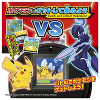 ポケモン バトルでゲット!モンスターボール