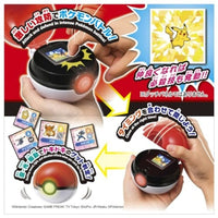 ポケモン バトルでゲット!モンスターボール