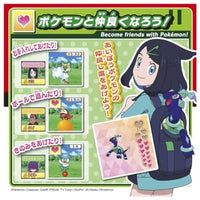 ポケモン バトルでゲット!モンスターボール
