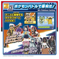 ポケモン バトルでゲット!モンスターボール