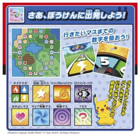 ポケモン バトルでゲット!モンスターボール