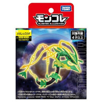 モンコレ メガレックウザ