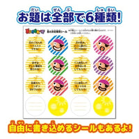 黒ひげ危機一発 金の決定剣増量ver.