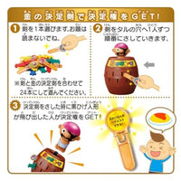 黒ひげ危機一発 金の決定剣増量ver.