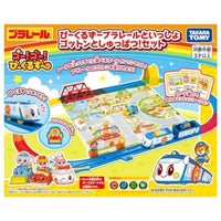 ゴー!ゴー!びーくるずー びーくるずープラレールといっしょ ゴットンとしゅっぱつ!セット