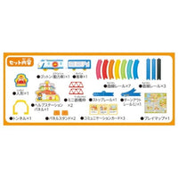 ゴー!ゴー!びーくるずー びーくるずープラレールといっしょ ゴットンとしゅっぱつ!セット