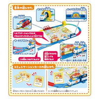 ゴー!ゴー!びーくるずー びーくるずープラレールといっしょ ゴットンとしゅっぱつ!セット