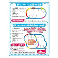 ゴー!ゴー!びーくるずー びーくるずープラレールといっしょ ゴットンとしゅっぱつ!セット