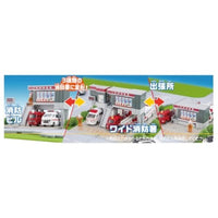 トミカワールド トミカタウン 消防署(消防士付き)