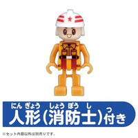 トミカワールド トミカタウン 消防署(消防士付き)