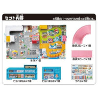 トミカワールド バスでしゅっぱつ!おしゃべりサウンドタウン