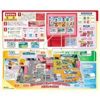 トミカワールド バスでしゅっぱつ!おしゃべりサウンドタウン