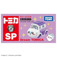 ドリームトミカ SP ちいかわ モモンガ