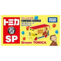 ドリームトミカ SP おさるのジョージ おともだちバス