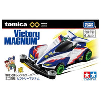 トミカプレミアムunlimited 爆走兄弟レッツ&ゴー!! ミニ四駆 ビクトリーマグナム
