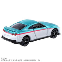 シンカリオンCW トミカ 日産 NISSAN GT-R(E5 はやぶさ)