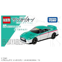 シンカリオンCW トミカ 日産 NISSAN GT-R(E5 はやぶさ)