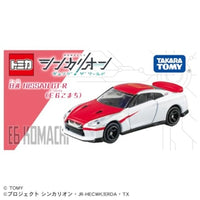 シンカリオンCW トミカ 日産 NISSAN GT-R(E6 こまち)