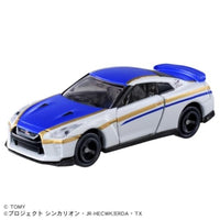 シンカリオンCW トミカ 日産 NISSAN GT-R(E7 かがやき)