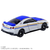 シンカリオンCW トミカ 日産 NISSAN GT-R(E7 かがやき)