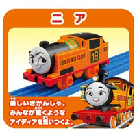 プラレール GOGOトーマス ニア・ブルーノ・ウィフのおともだちセット