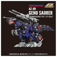 ZOIDS AZ-09 ジェノザウラー