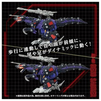 ZOIDS AZ-09 ジェノザウラー