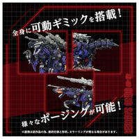 ZOIDS AZ-09 ジェノザウラー