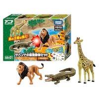 アニア AA-01 サバンナの最強動物セット
