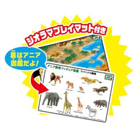 アニア AA-01 サバンナの最強動物セット