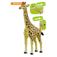 アニア AA-01 サバンナの最強動物セット