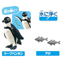 アニア AA-02 海のいきものハンターセット
