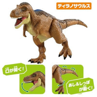 アニア AA-03 最強恐竜対決セット