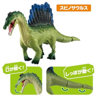 アニア AA-03 最強恐竜対決セット
