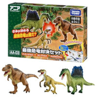 アニア AA-03 最強恐竜対決セット