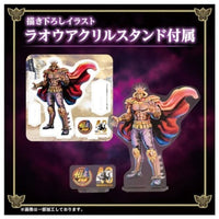ゾイド ワイルドライガー黒王号