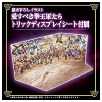 ゾイド ワイルドライガー黒王号