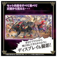 ゾイド ワイルドライガー黒王号