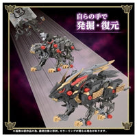 ゾイド ワイルドライガー黒王号