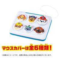 パウ・パトロール マウスチェンジで出動! パウフェクトパソコン