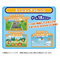 パウ・パトロール マウスチェンジで出動! パウフェクトパソコン