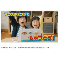 パウ・パトロール マウスチェンジで出動! パウフェクトパソコン