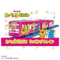 プラレール たべっ子どうぶつ ラッピングトレイン
