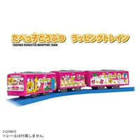 プラレール たべっ子どうぶつ ラッピングトレイン