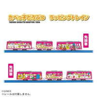 プラレール たべっ子どうぶつ ラッピングトレイン