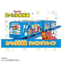 プラレール たべっ子水族館 ラッピングトレイン