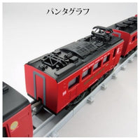 プラレール リアルクラス 485系特急電車(JR九州・みどりエクスプレス)