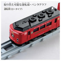 プラレール リアルクラス 485系特急電車(JR九州・みどりエクスプレス)