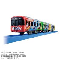 プラレール S-59 京阪電車13000系きかんしゃトーマス号