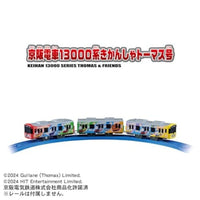 プラレール S-59 京阪電車13000系きかんしゃトーマス号